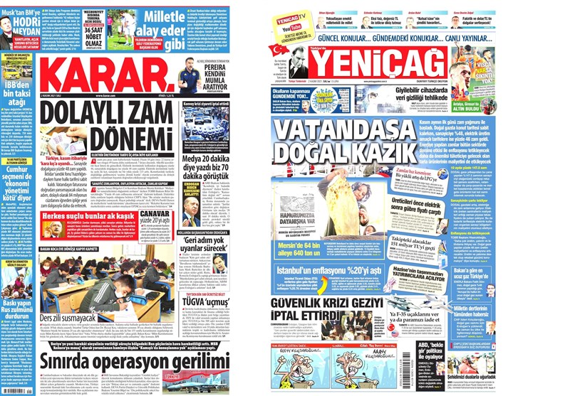 کشور ترکیه ,