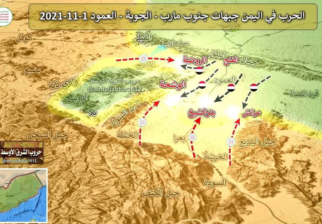 مأرب , کشور یمن , عربستان سعودی , 