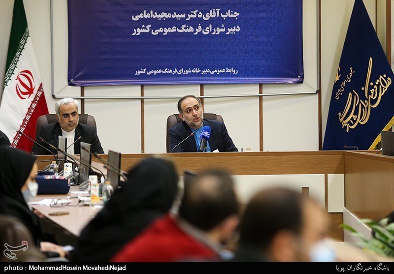 نشست خبری شورای فرهنگ عمومی کشور