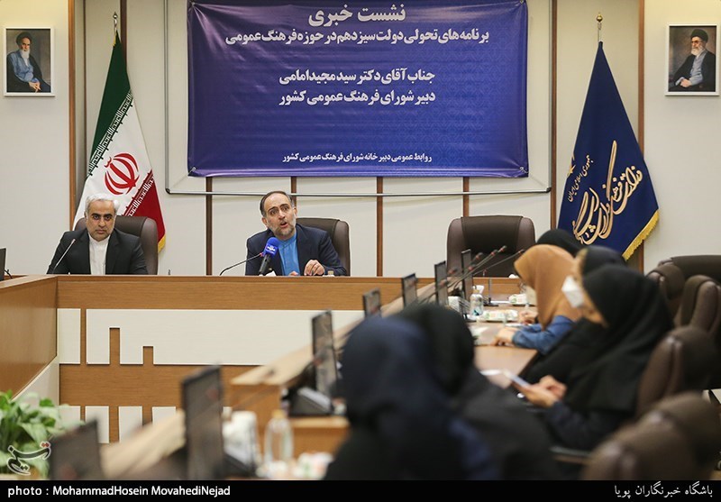 نشست خبری شورای فرهنگ عمومی کشور