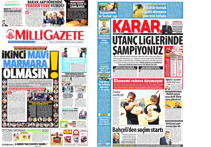 کشور ترکیه ,