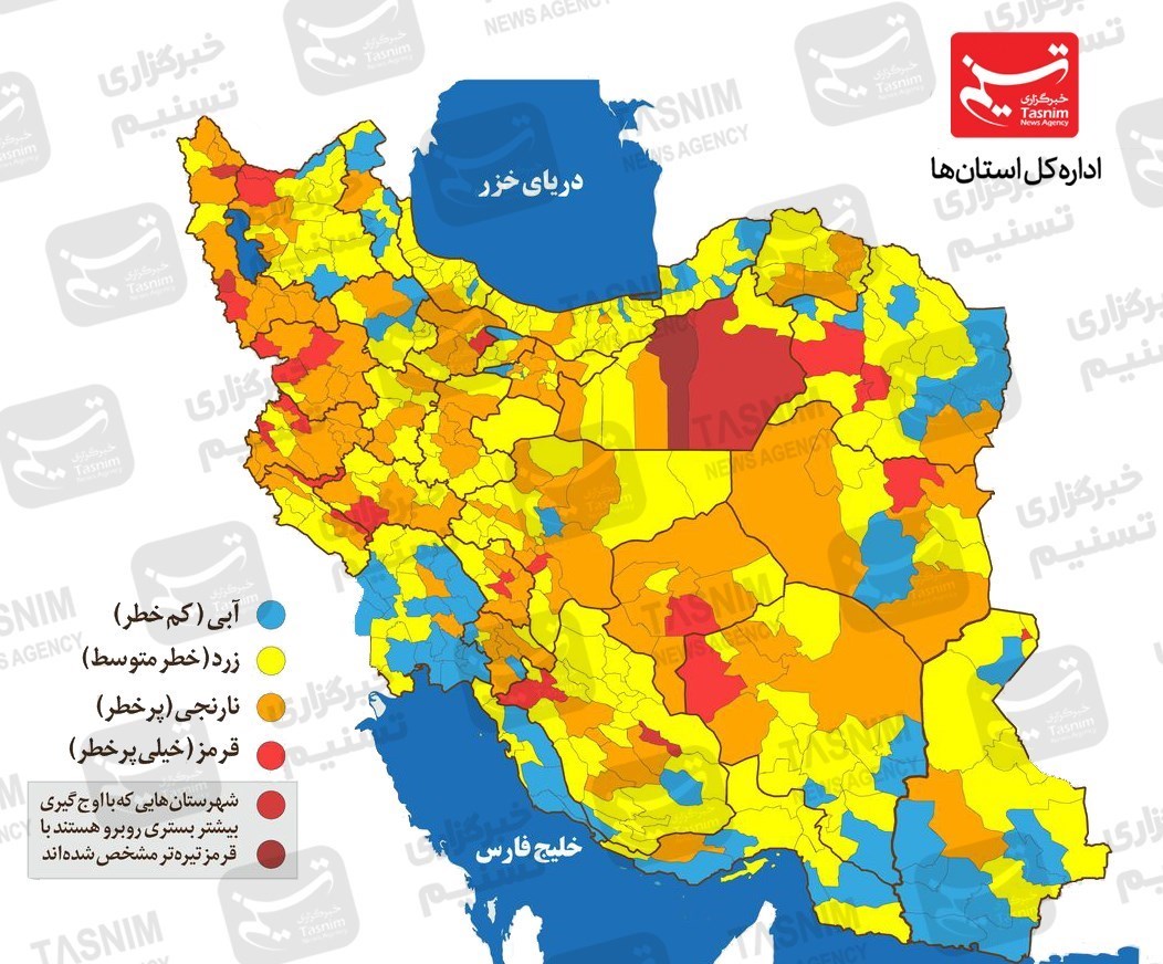 کرونا , واکسن ایرانی کرونا , 