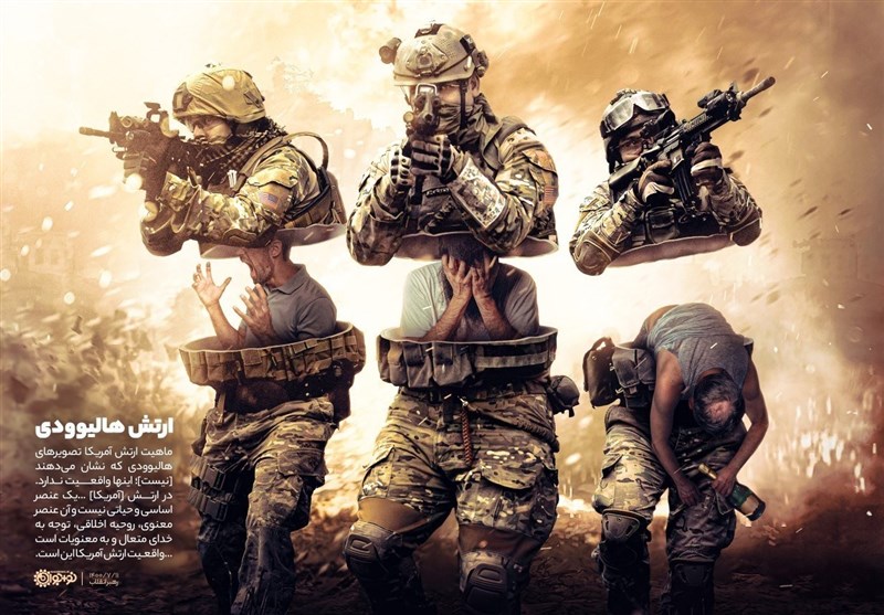 سینمای ایران , دفاع مقدس , بنیاد روایت فتح ,