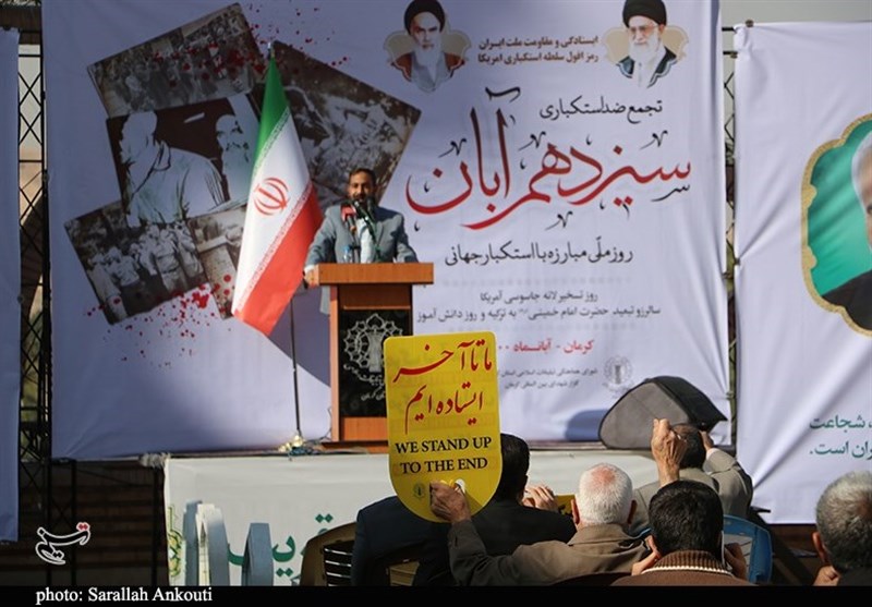 استان کرمان , یوم‌الله 13 آبان , شهید , شهید سپهبد قاسم سلیمانی , 