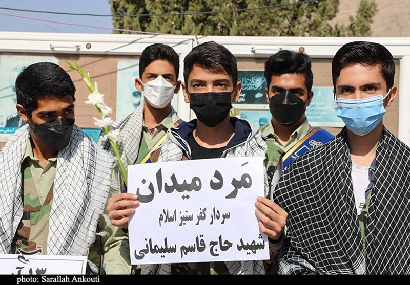 استان کرمان , یوم‌الله 13 آبان , شهید , شهید سپهبد قاسم سلیمانی , 