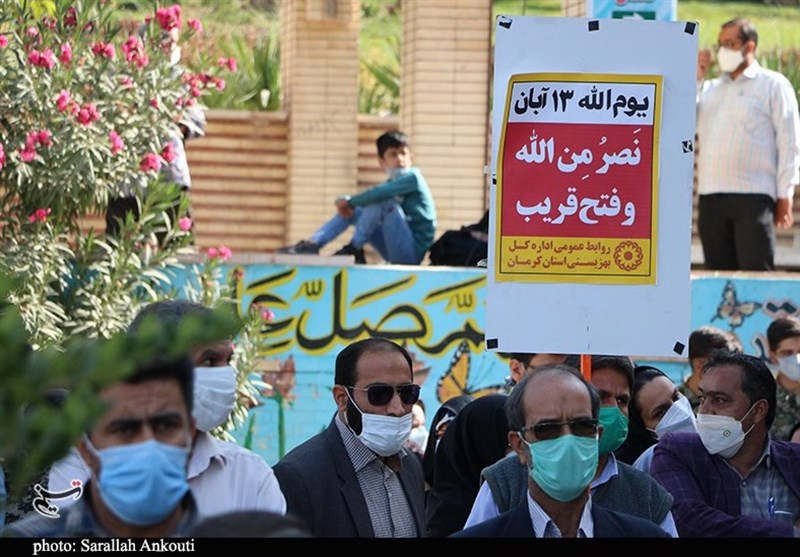 استان کرمان , یوم‌الله 13 آبان , شهید , شهید سپهبد قاسم سلیمانی , 