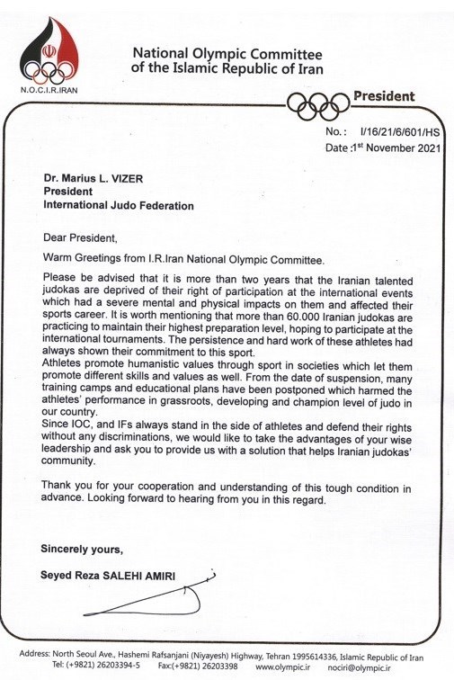 جودو , کمیته ملی المپیک ایران , 
