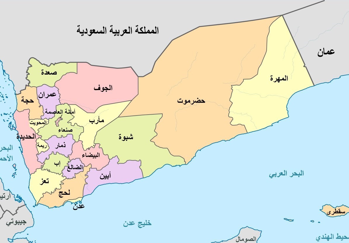 مأرب , کشور یمن , آخرین تحولات یمن ,