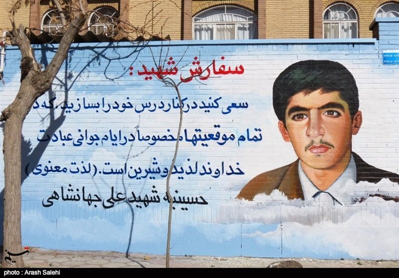 شهید , استانداری قزوین , شهدای مدافع حرم , شهدای دفاع مقدس , 