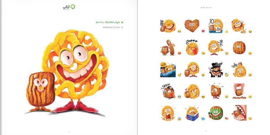 شجاعی طباطبایی , 