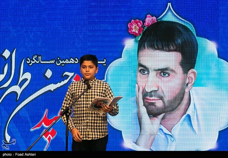 بزرگداشت یازدهمین سال شهادت سردار شهید حسن طهرانی مقدم