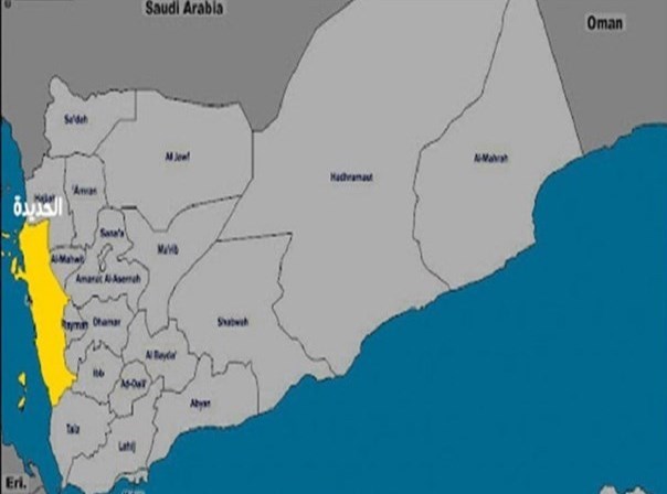 الحدیده , کشور یمن ,