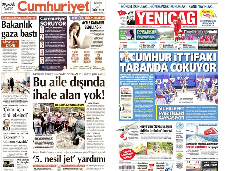 کشور ترکیه ,