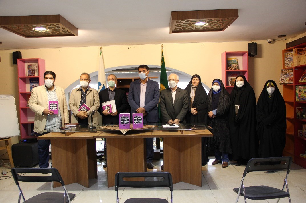 کتاب , دفاع مقدس , 