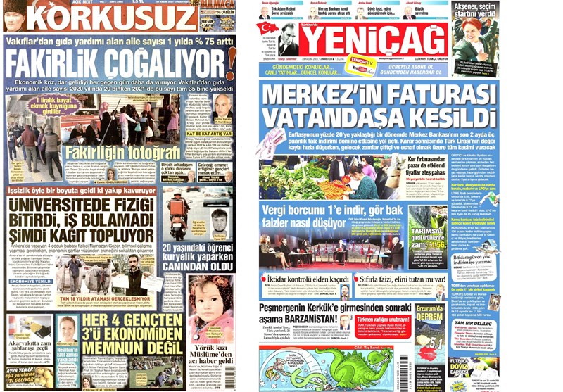 کشور ترکیه ,