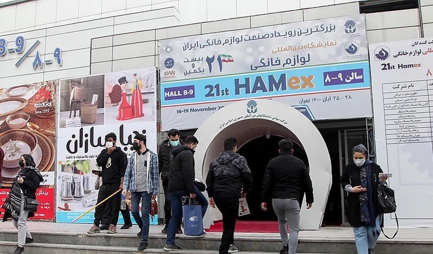 بازار لوازم خانگی , انجمن صنایع لوازم خانگی ایران ,