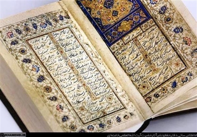 وقف , سازمان اوقاف , کتاب ,