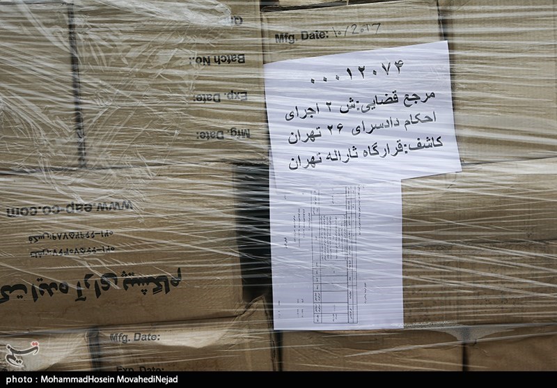 قاچاق دارو , سازمان جمع‌آوری و فروش اموال تملیکی , 