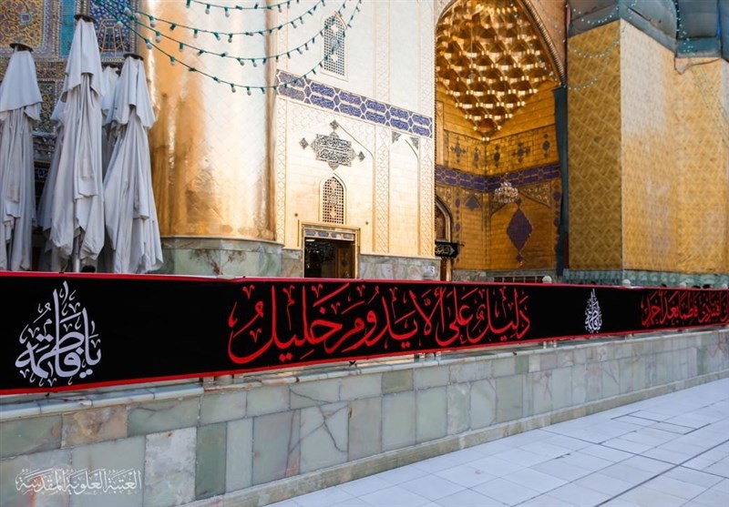 امام علی (ع) , حضرت زهرا , شهر نجف اشرف , 