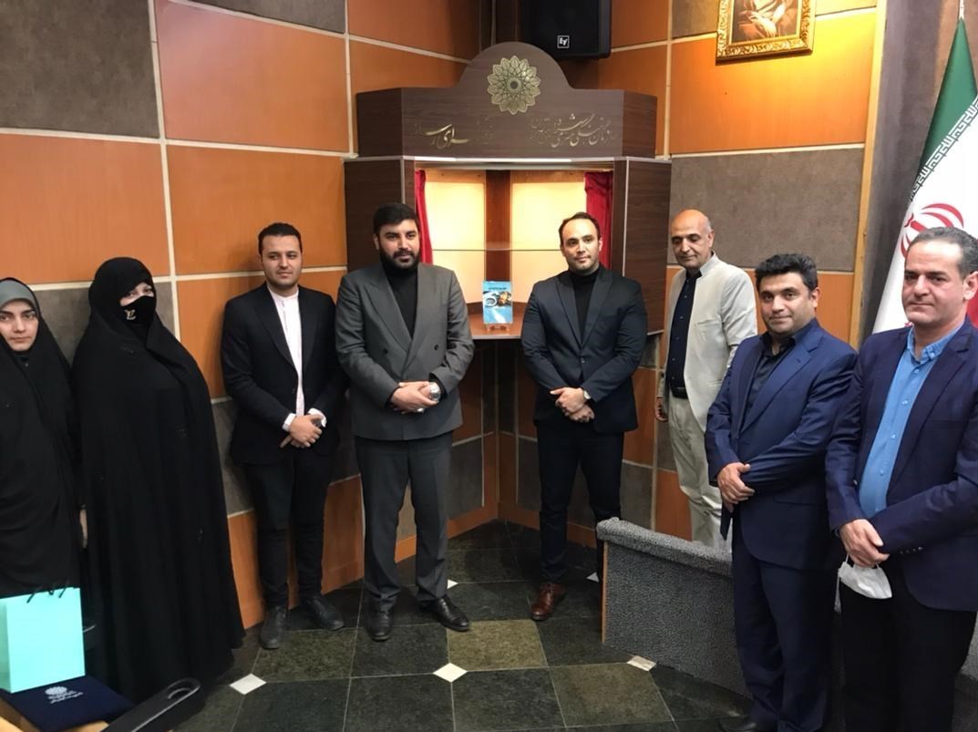 پرونده «آشنایی با حقوق مدنی» , 
