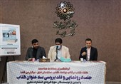 جزئیاتی از "جرایم سایبری" که هر شهروند باید بداند/ «حقوق شهروندی و جرایم سایبری» رونمایی شد