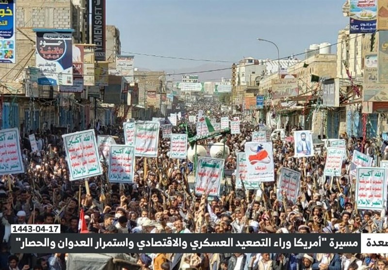 کشور یمن , کشور آمریکا , 