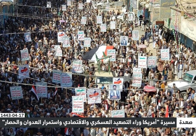 کشور یمن , کشور آمریکا , 