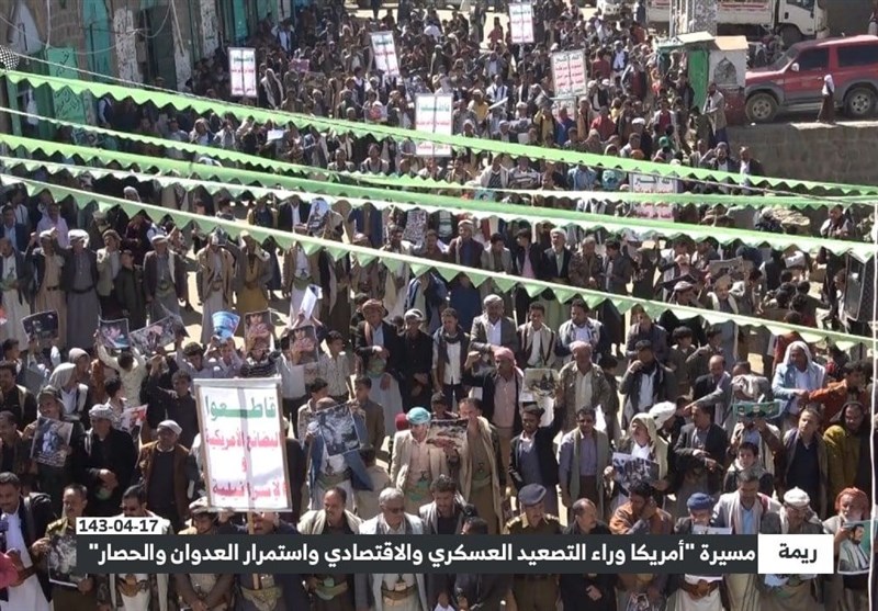 کشور یمن , کشور آمریکا , 