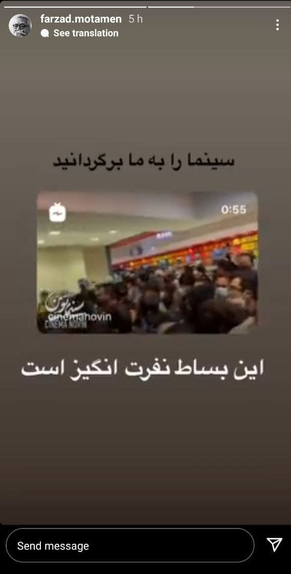 سینما , سینمای ایران , پردیس سینمایی کوروش , 