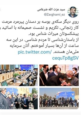 آثار باستانی | آثار تاریخی , وزارت میراث فرهنگی، گردشگری و صنایع دستی , 