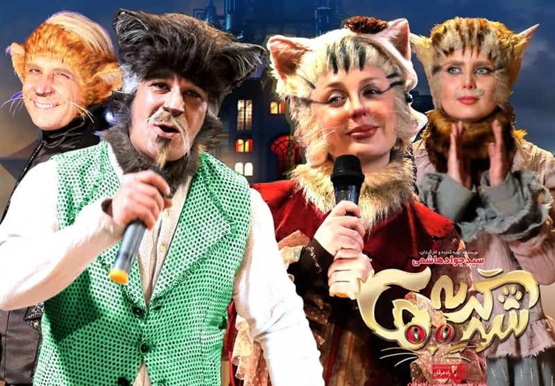 سینمای ایران , اخبار اکران , فیلم , سید جواد هاشمی , 