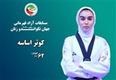 مسابقات آزاد قهرمانی جهان تکواندو زنان|اساسه به مدال برنز رسید/روز دوم رقابت‌ها با سه ایرانی