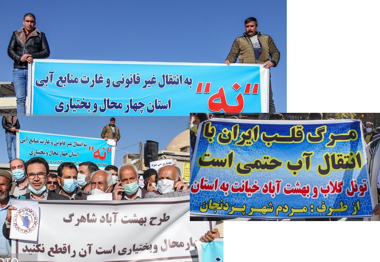 بحران آب ایران , 