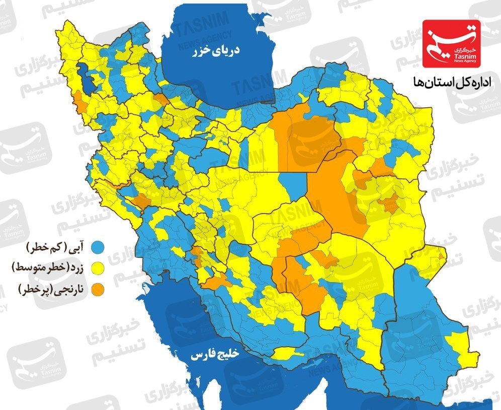 کرونا , واکسن ایرانی کرونا , 