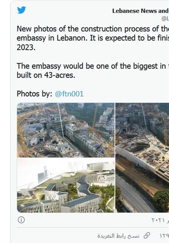 لبنان , کشور آمریکا , بیروت , 