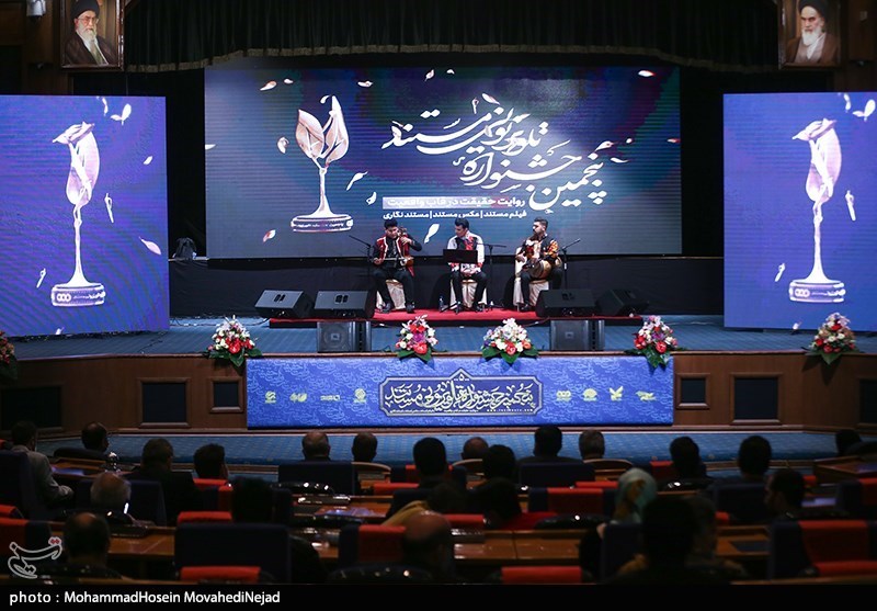 موسیقی , استان لرستان , تلویزیون , مستند , 