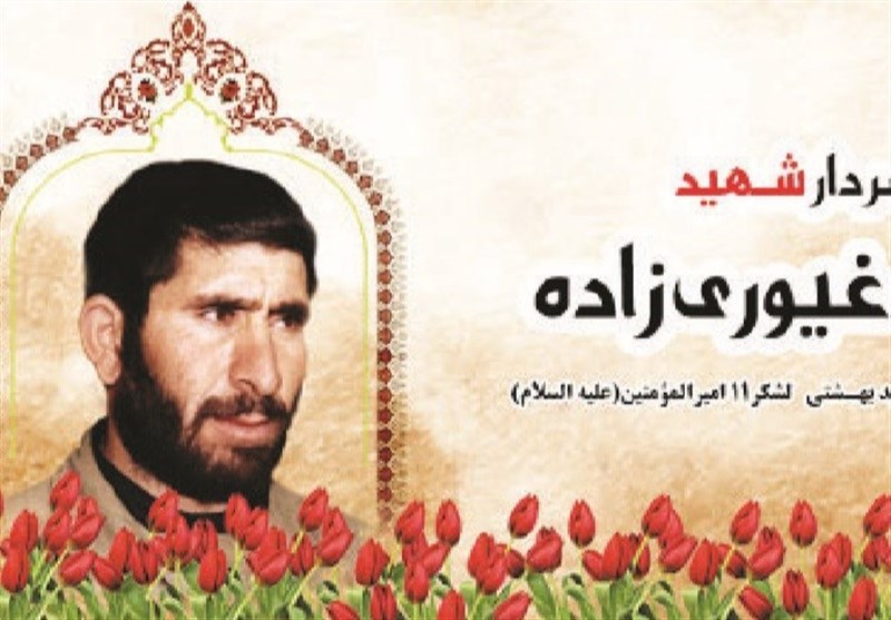 آشنایی با شهدای ایلام|«شهید غیوری‌زاده»؛ غیوری از خطه ایلام+ عکس