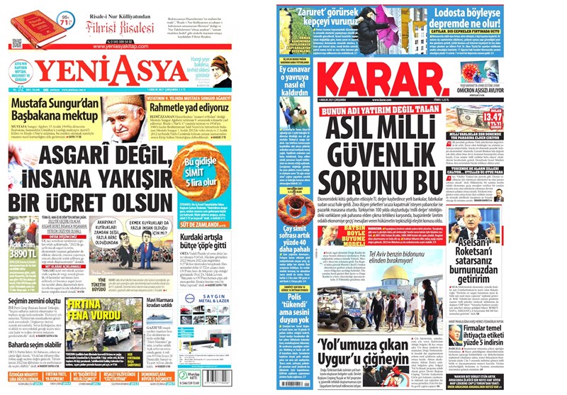 کشور ترکیه ,