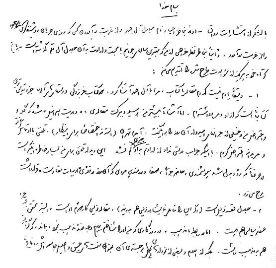 داستان , کتاب ,