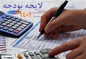 بودجه 1401 کم‌ترین کسری را خواهد داشت/ فروش نفت افزایش می‌یابد