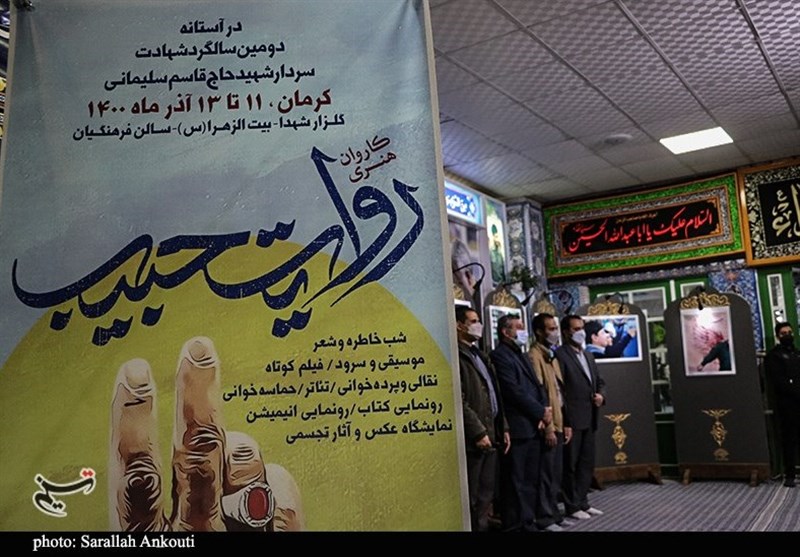 استان کرمان , شهید , شهید سپهبد قاسم سلیمانی , عکس , نمایشگاه عکس , 