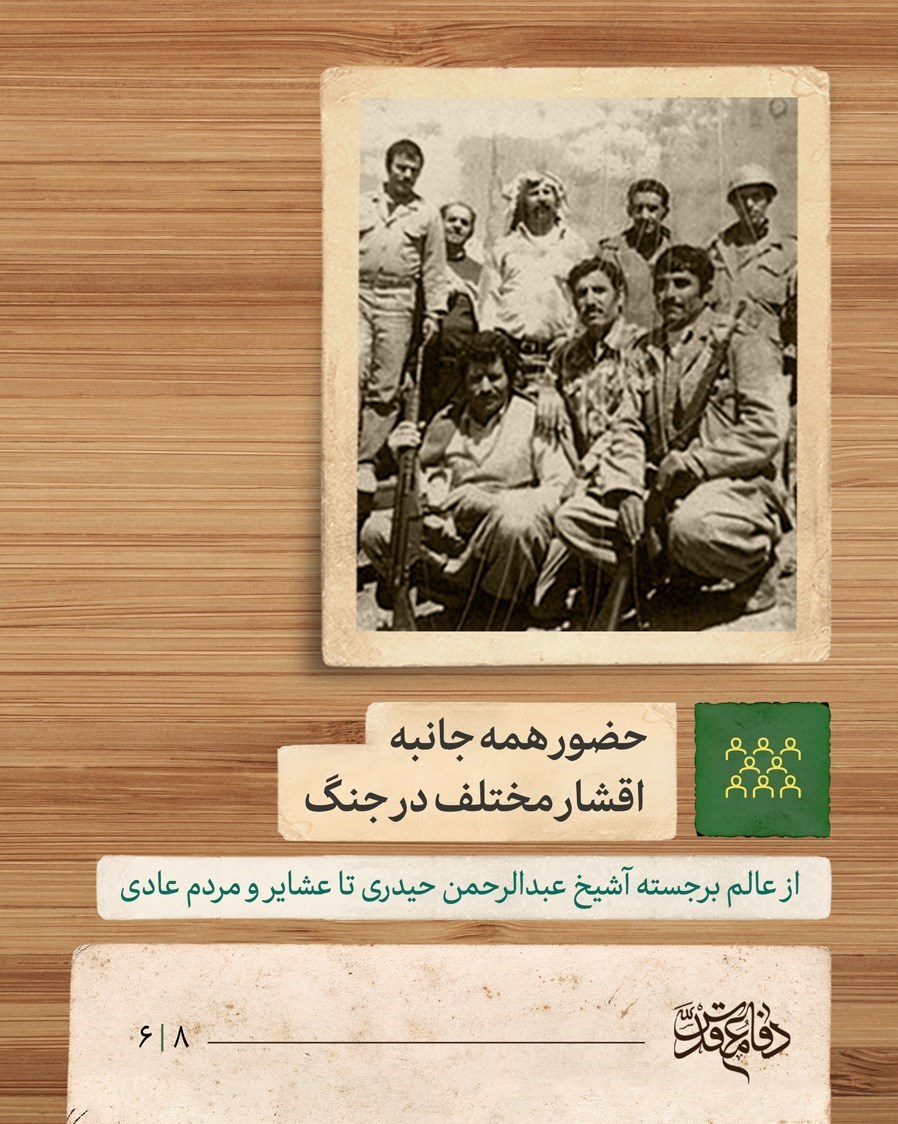 دفاع مقدس , شهدای دفاع مقدس , پایگاه اطلاع‌رسانی دفتر مقام معظم رهبری , کلیدواژه‌های بیانات مقام معظم رهبری , رهبر انقلاب , امام خامنه‌ای , استانداری ایلام , 