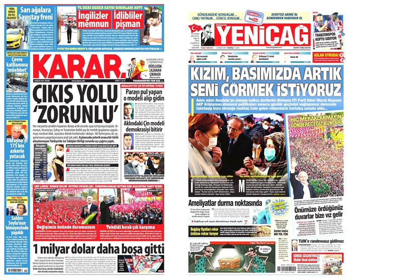 کشور ترکیه ,