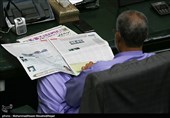 جلسه علنی مجلس شورای اسلامی