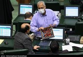 جلسه علنی مجلس شورای اسلامی