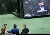 جلسه علنی مجلس شورای اسلامی