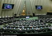 جلسه علنی مجلس شورای اسلامی