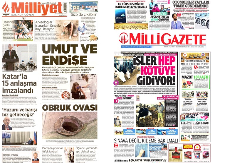 کشور ترکیه ,