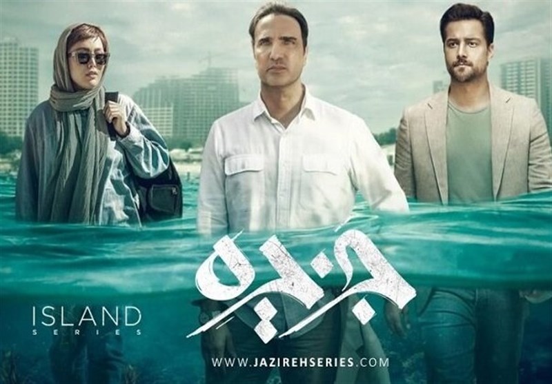 سریال , شبکه نمایش خانگی , 