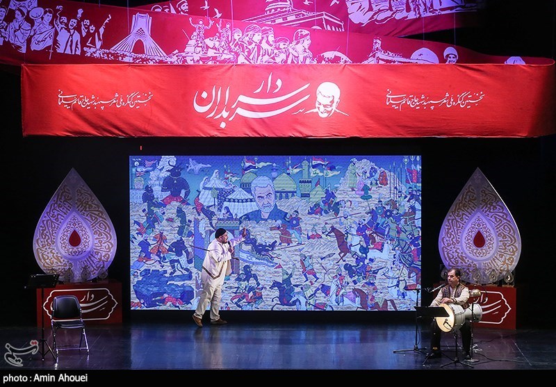 اختتامیه نخستین کنگره شعر سردار سربداران